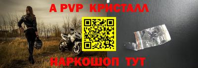 альфа пвп VHQ Коломна