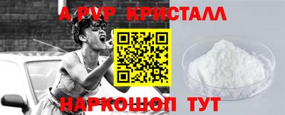амф Когалым