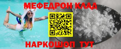 альфа пвп VHQ Коломна
